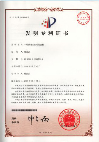 榮譽(yù)資質(zhì)