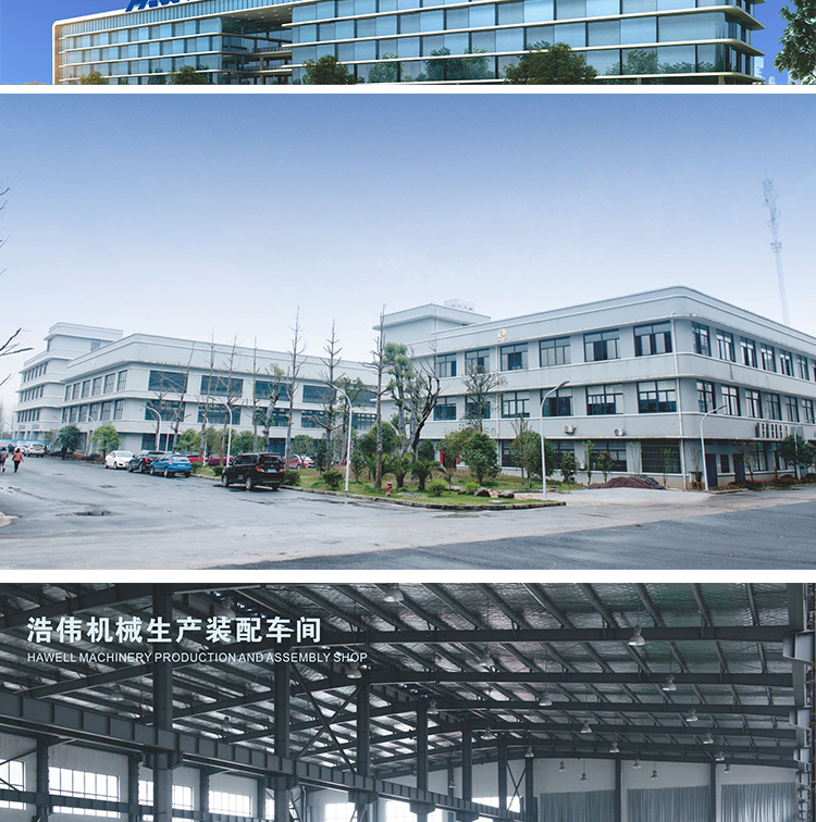 多規(guī)格自動裝盒機(jī)_08